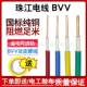 珠江电线国标电缆BVV1.52.546平方家装 双皮单芯纯铜芯单股硬线
