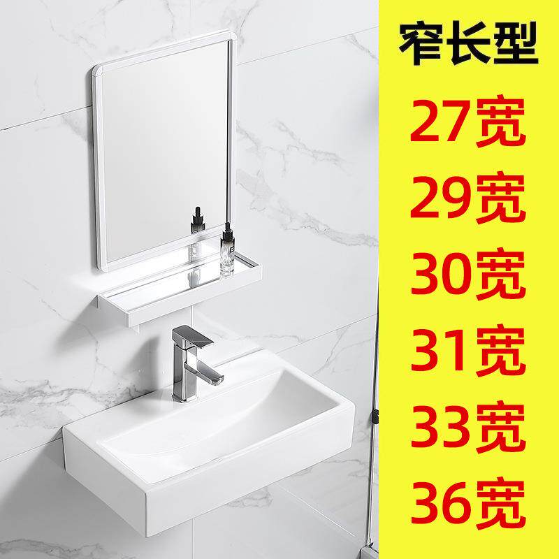 小户型洗手盆阳台挂墙式洗脸盆浴室小号面盆转角落迷你小尺寸30cm