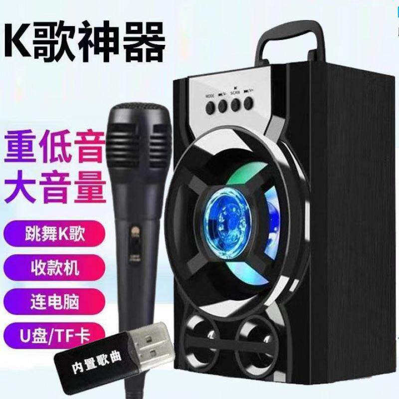无线蓝牙音箱音响大音量户外家用话筒手机插卡低音炮广场
