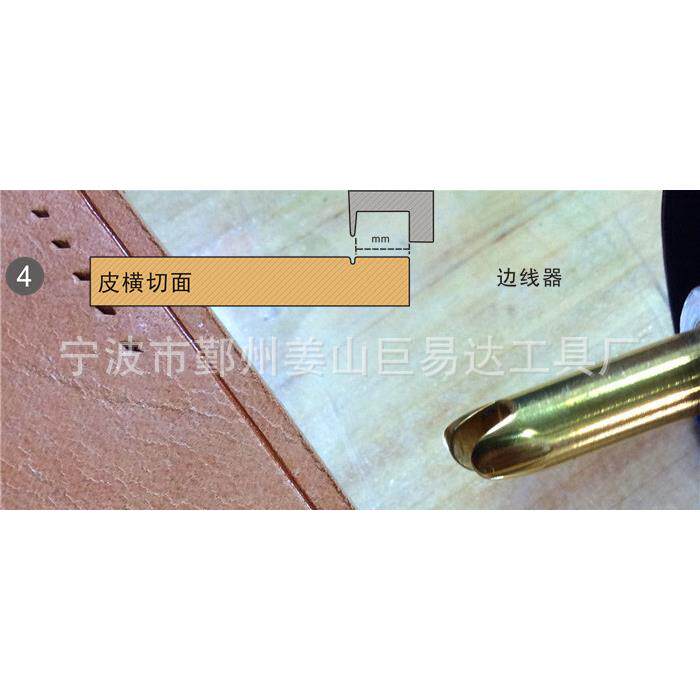 DIY手工皮具工具手柄边线套装铜头可换式边线器皮革压边器