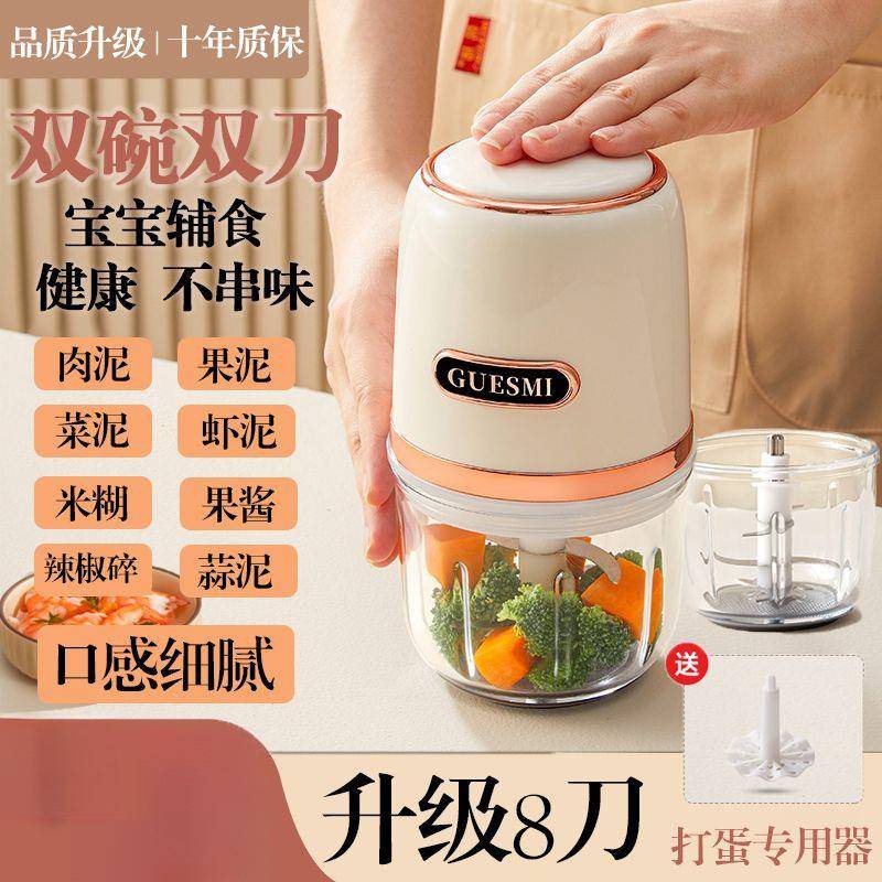 婴儿辅食机宝宝料理机家用小型电动打泥机迷你食物搅拌米糊绞肉机