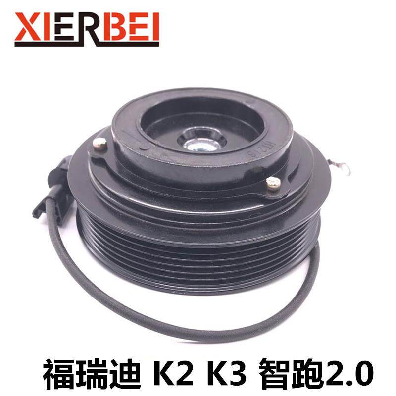 适用于新款起亚福瑞迪起亚K2K3起亚智跑2.0空调压缩机电磁离合器