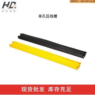 塑胶地面明线槽耐压安全防护电线减速带CP-1P减震防滑防撞
