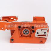 富世华油锯配件268 二部份 272 61箱体