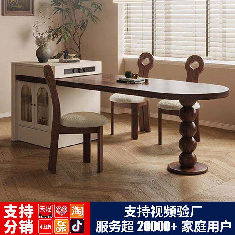 北欧中古风实木岛台小户型饭桌一体家用组合可伸缩轻奢家庭工作台