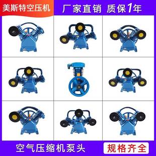 10HP空压机机头泵头大丰3090气泵0.9 12.5电机7.5KW主机总成
