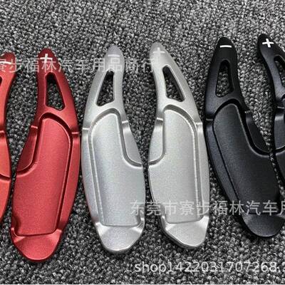 适用于哈弗H6/坦克300/H8/H9/哈弗大狗/F4/F5/F7/VV7换挡拨片