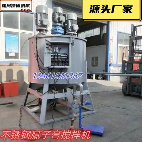 干湿混合搅拌机腻子膏搅拌机电脑称重干粉砂浆搅拌机石膏搅拌机