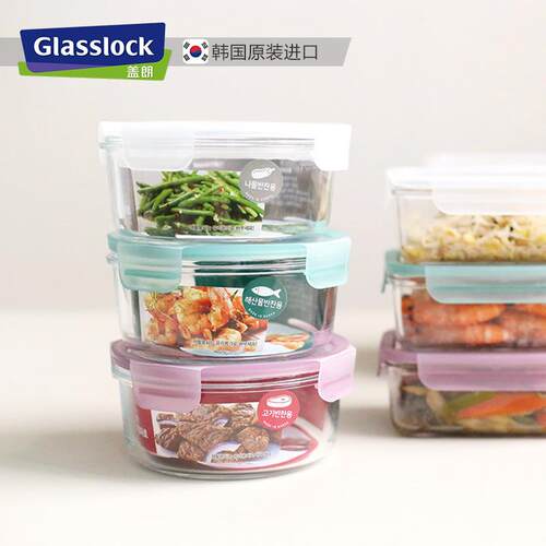 glasslock进口耐热钢化玻璃保鲜盒冰箱冷冻密封盒微波专用饭盒