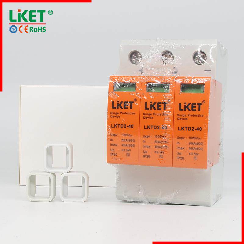 太阳能光伏发电直流浪涌保护器LKTD2-40防雷器3P20/40KADC1000VCE