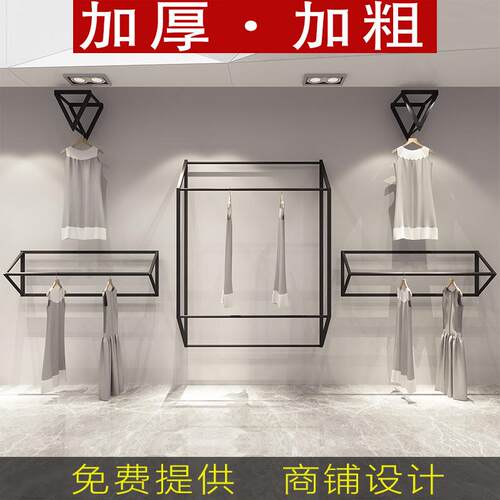 服装店展示架上墙壁挂式铁艺简约现代童装店装修货架侧挂衣服架子