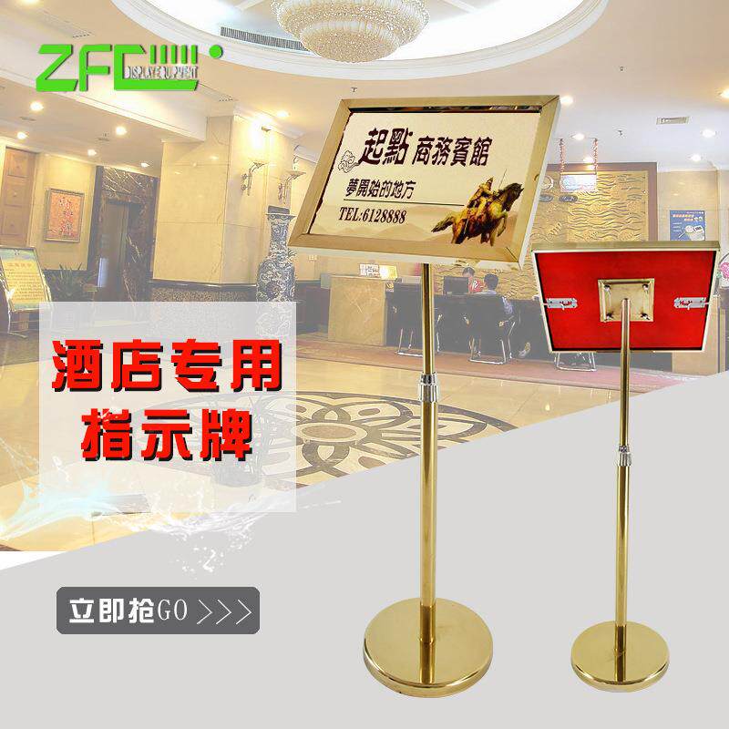 伸降不锈钢指示牌导向牌落地A3水牌立牌严禁通行告示牌