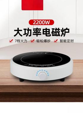 电磁炉家用小型新款智能圆形火锅一体节能迷你炒菜锅电池炉无