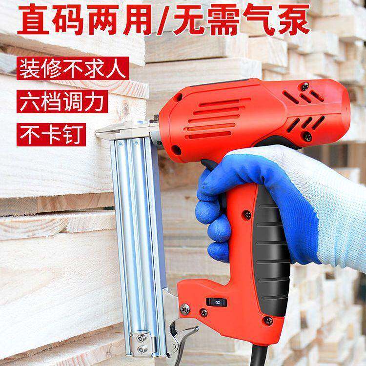 电动钉枪射钉枪直钉打钉枪电钉枪码钉抢射钉器木工气钉枪工具热销