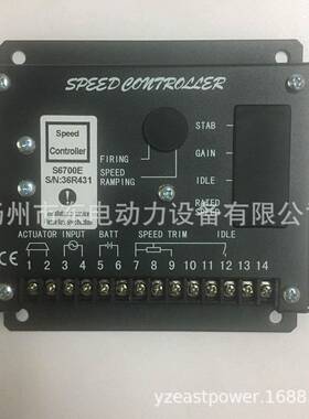 4BTA6BTA6CT柴油发电机组电调板S6700E调速板S6700H转速控制器