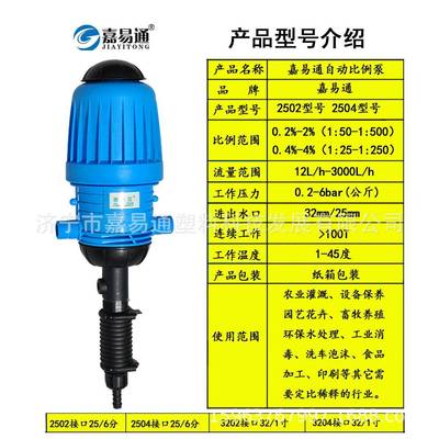 蜡水洗车器泡沫洗车洗车稀释器智能配比机分配器