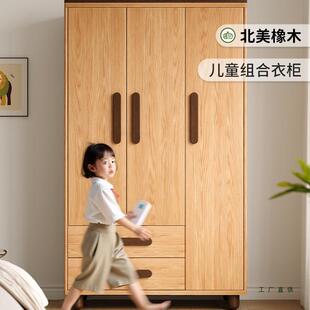 全实木橡木儿童卧室衣柜男孩女孩房间儿童房男女童原木风小型衣橱