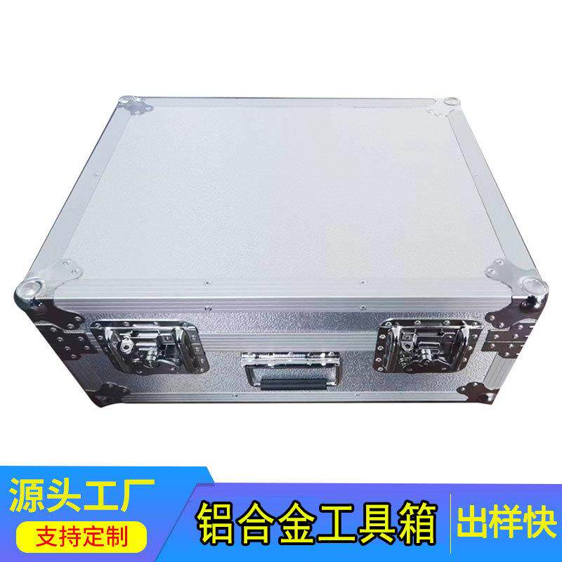 铝合金手提铝合金箱仪器航空五金工具箱防震密码箱铝箱拉杆箱