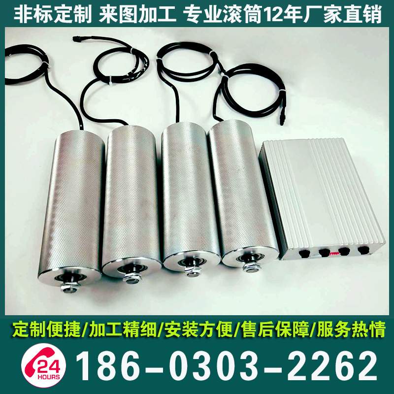 流水线电动滚筒镀锌链轮不锈钢滚轴从传动输送带主动托辊内置电机