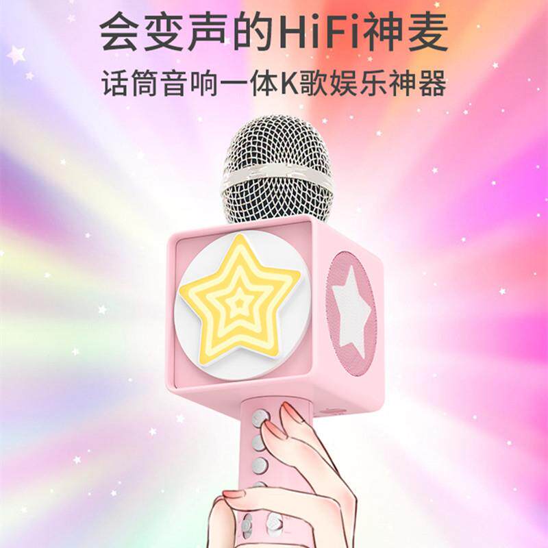 WooHoo麦克风话筒音响全民K歌音箱儿童唱歌神器双人无线合唱