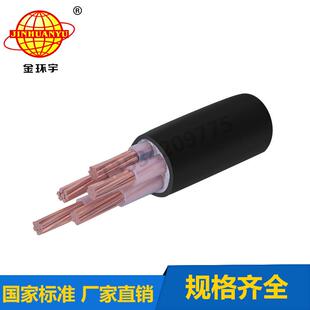 直销金环宇电缆YJV5X16mm2