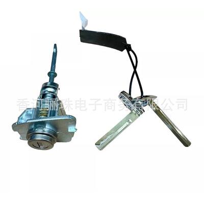 81970C5A0081970-C5A00适用于SORENTO2015左前门锁芯钥匙