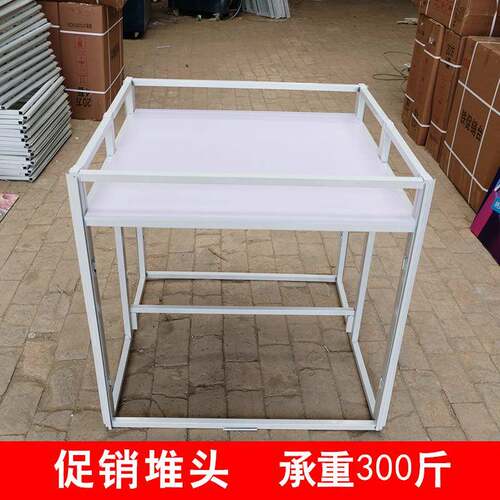 超市货架展示架堆头新品陈列展柜商场折叠展示桌商场促销台花车