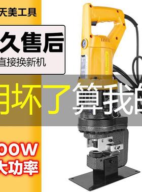 MHP-20手提式电动冲孔机新款液压冲孔机c型钢光伏安装神器