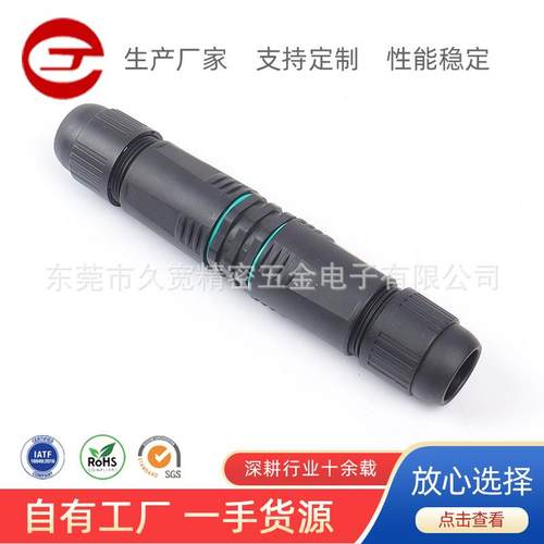 户外防水RJ45连接器网线转接网络对接CAT3WP50300151