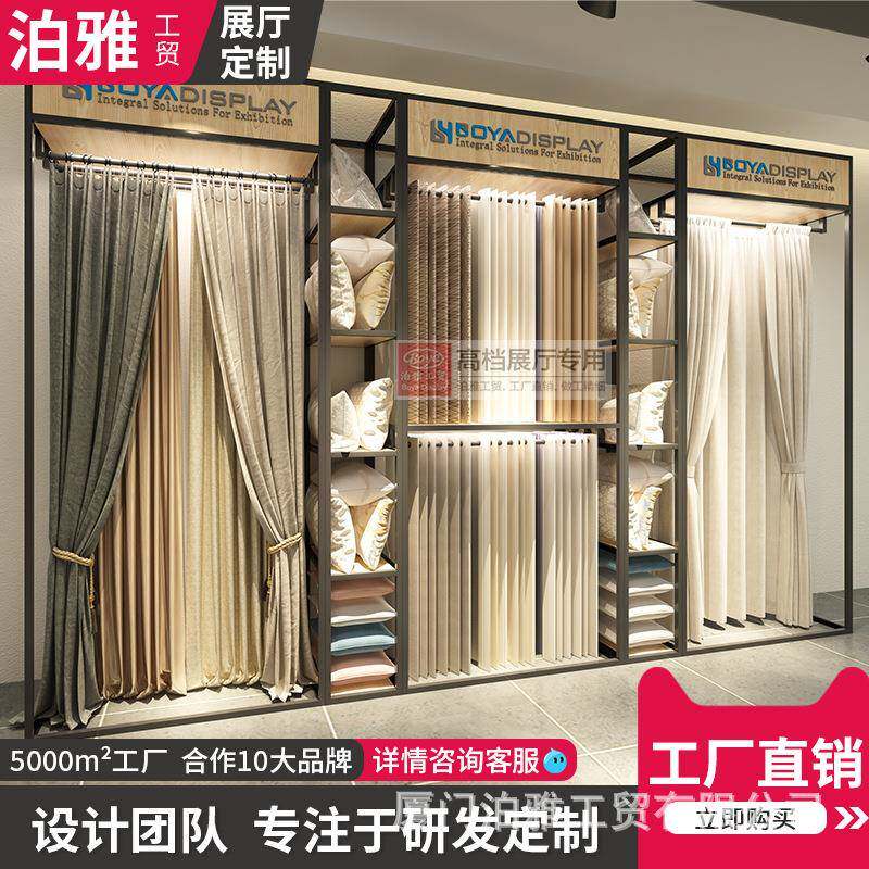 窗帘架子展架多功能立式落地式壁布壁纸样品展示架高档展厅落地式