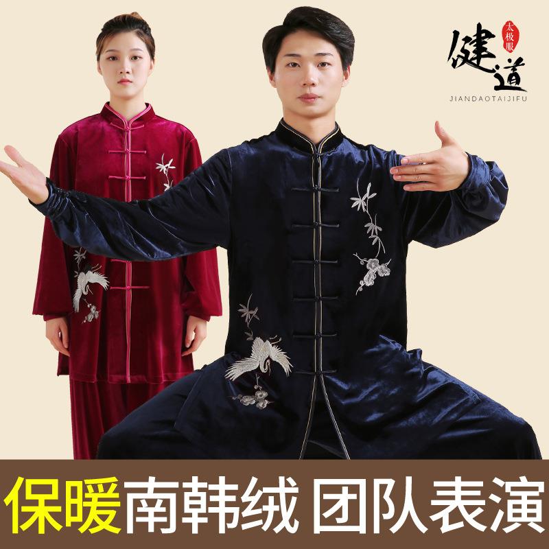 太极服男新款加厚仙鹤刺绣太极拳服装练功服女武术服表演服秋冬季
