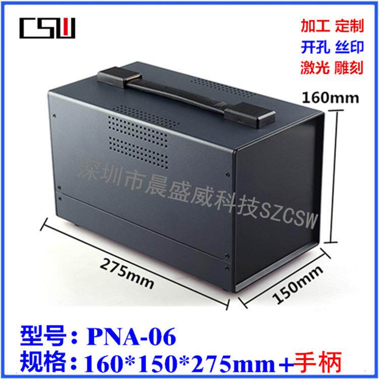 新款促销铁皮机箱外壳接线盒台式钣金机箱壳体150x160x275