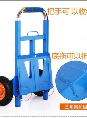 折叠手拉车小拉车行李车便携拉杆车拉货车大号拖车载重两轮手推车