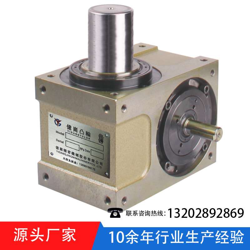 凸缘心轴型 凸轮分割器顶升摆动凸轮分割器凸轮分割器供应60DFS