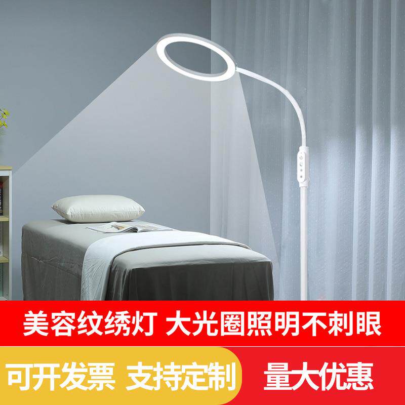 led美容纹绣落地灯美容院专用照明灯美甲美睫嫁接睫毛冷光美容灯