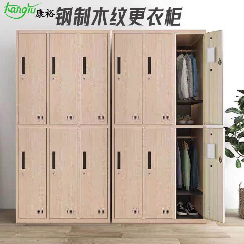 木纹更衣柜铁皮柜钢制办公资料柜档案多门凭证柜宿舍更衣柜储物柜