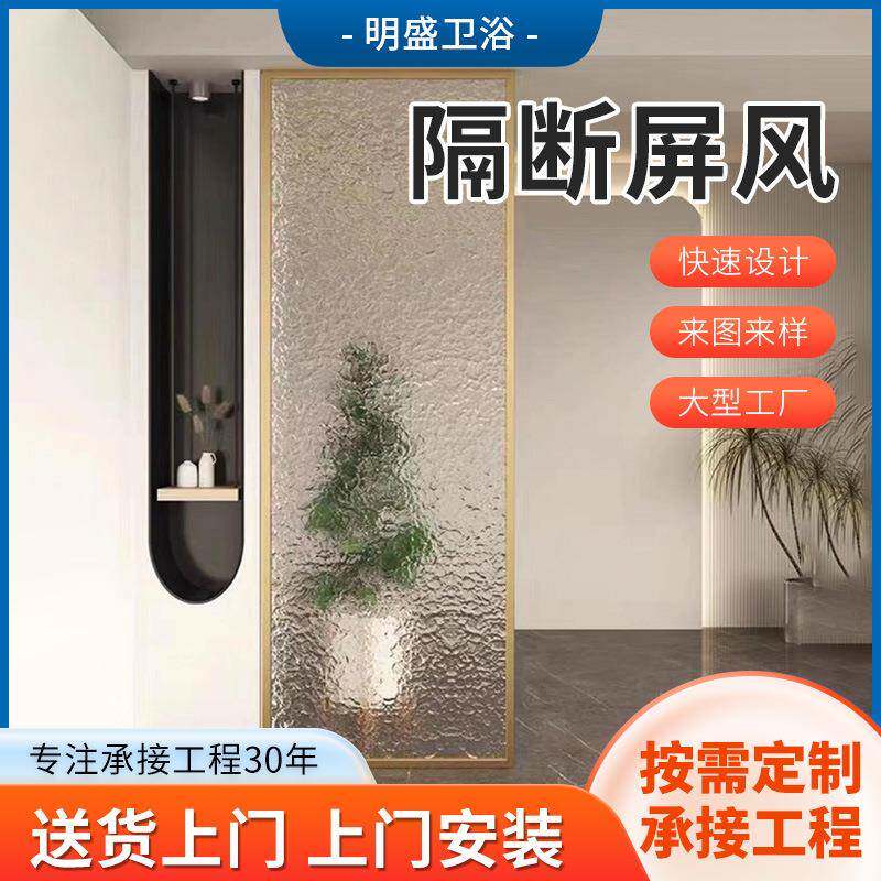 浴室隔断玻璃屏风淋浴房半隔断干湿分离浴室卫生间长虹玻璃定制
