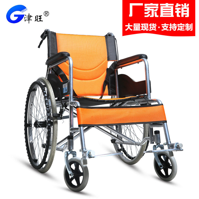 津旺轮椅折叠轻便便携老人残疾人超轻旅行代步老年人手推车免充气