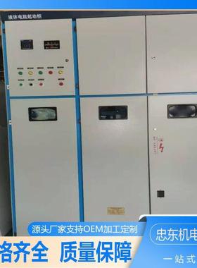 供应10KV高压水阻启动柜液体变阻器液态软高压水电阻