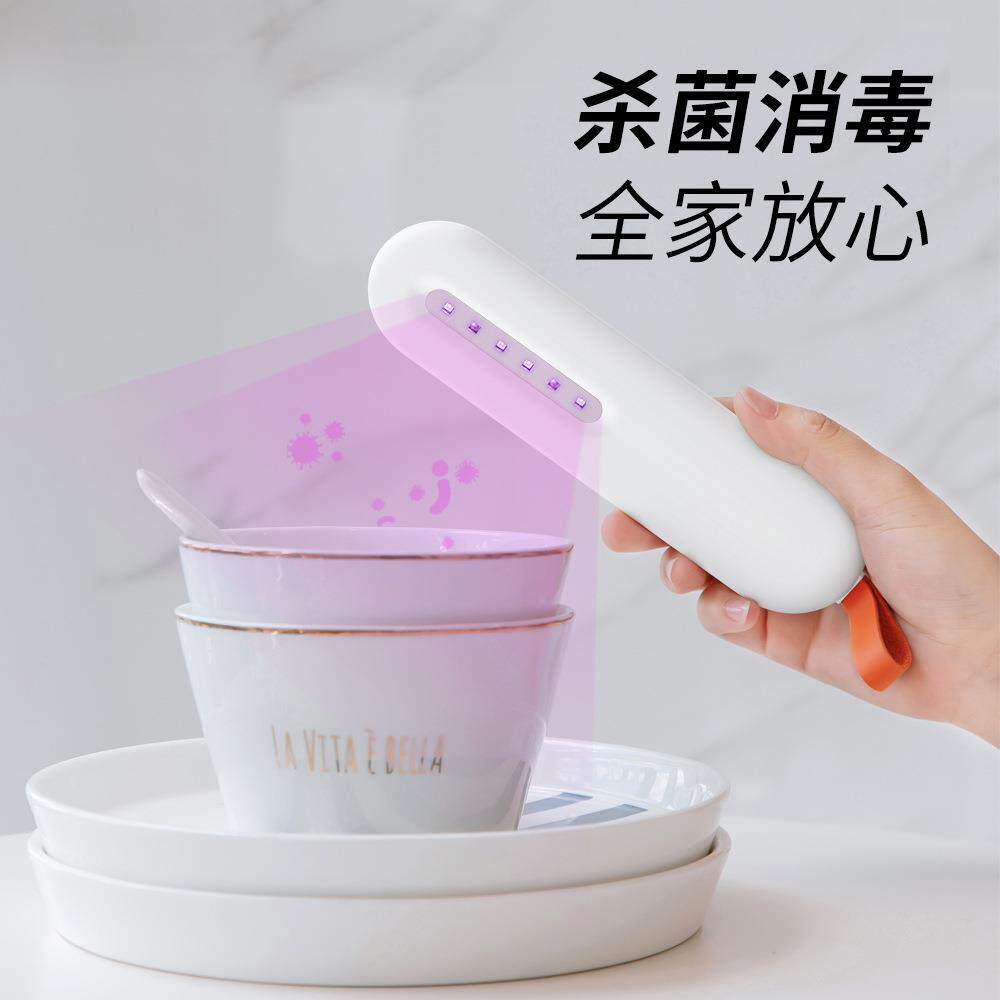 骄阳便携杀菌灯LED手持紫外线UVC消毒灯除螨仪幼儿园居家酒店旅行