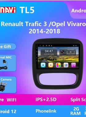 适用于雷诺Trafic3欧宝VivaroB2014-2018款车载安卓大屏导航
