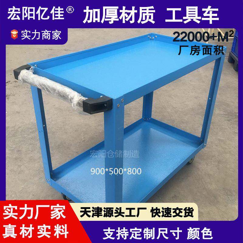 汽保手推车车间重型劳动车工具车维修护理两层三层多层搬运车