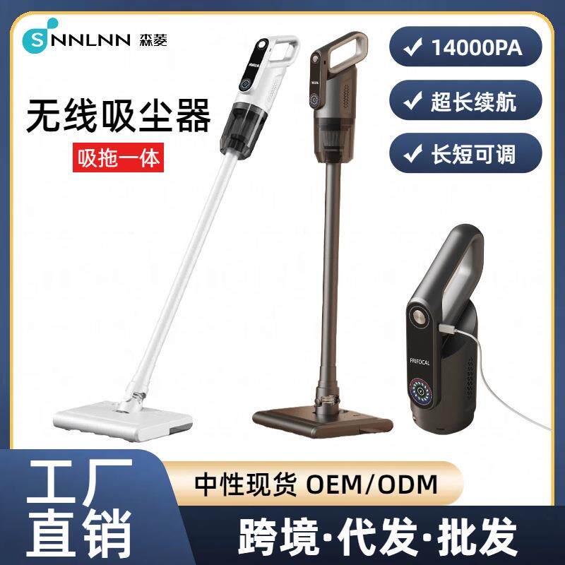 无线便携除尘器除螨拖地室内干湿两用强吸力充电手持式吸尘器