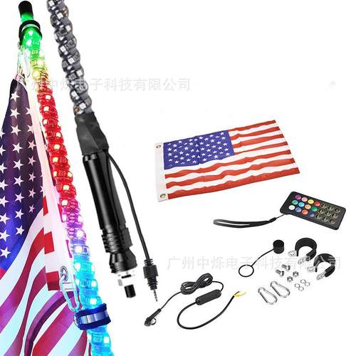 led幻彩rgb螺旋旗杆灯遥控rgb旗杆灯幻彩led旗杆灯电商热销
