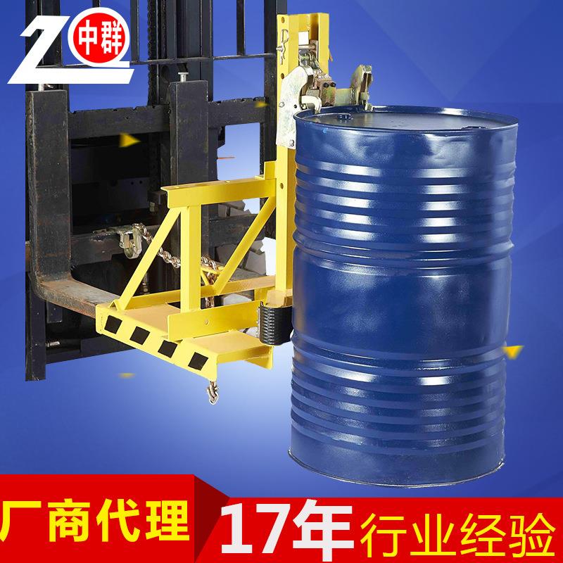 1GD-B改进型莫氏桶夹叉车油桶夹双鹰嘴桶夹具卸桶器抱夹抓桶夹头