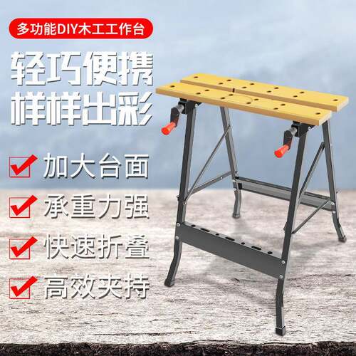 折叠木工工作台锯台多功能手工工具推台倒装锯便携台锯小型操作台
