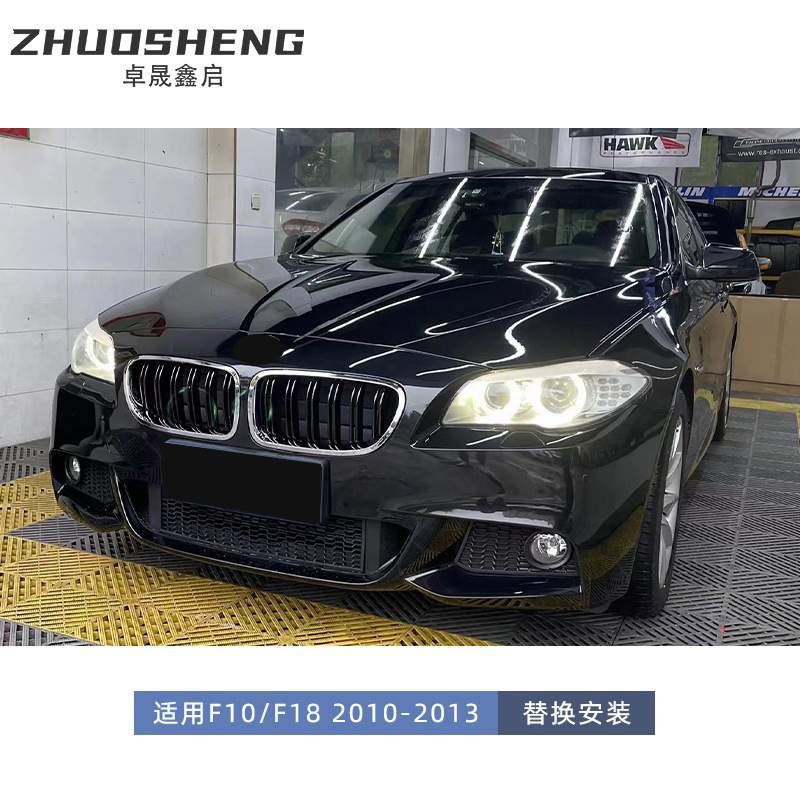 适用于10-17宝马5系改MT包围F10F18改MT前杠后杠侧边梁尾唇大包围