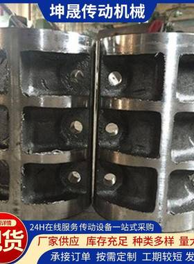 夹壳联轴器搅拌设备联轴器夹壳联轴器JQ型夹克连轴器