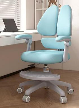 儿童学习椅小学生矫正坐姿作业椅可调节升降座椅家用写字课桌座椅