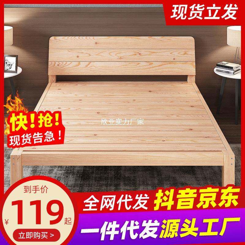1.5米宿舍双人实木床经济型现代简约1.8m出租房简易单人床1.2床架